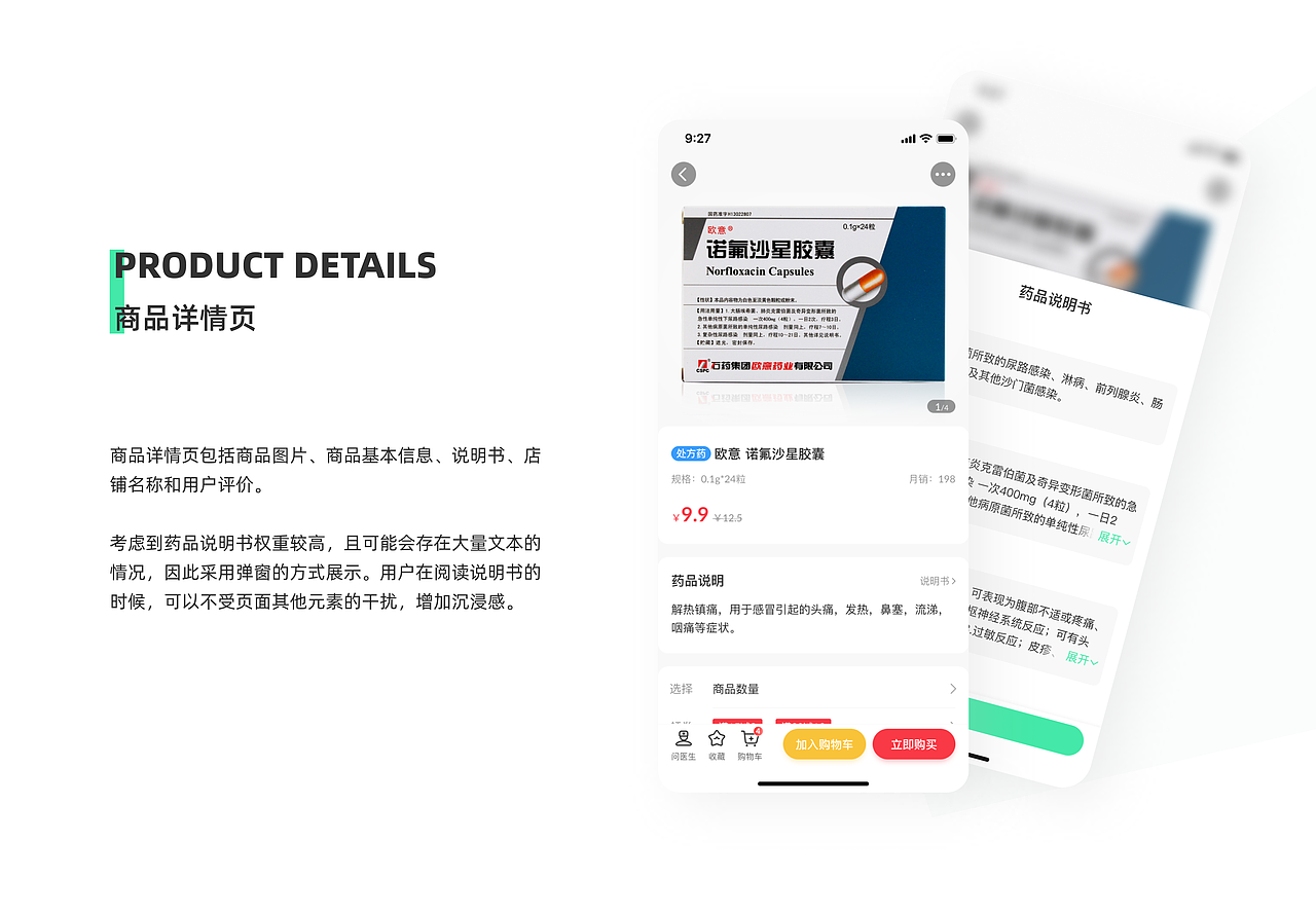 怡康到家APP改版（图ZMjY1OTA0ODU2） - APP界面 - 站酷设计师YoAyi原创素材 - 站酷ZCOOL