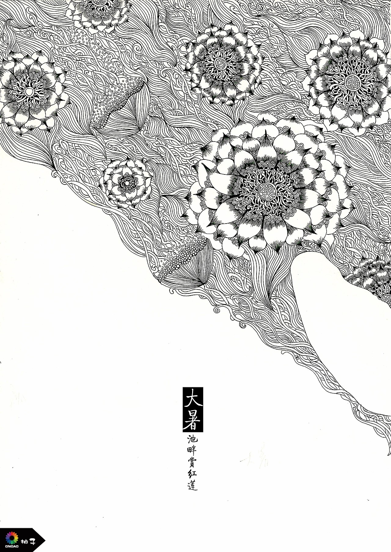 24节气系列插画设计之大暑（图ZMjYyNTcxMDQ=） - 其他平面 - 站酷设计师猫吃鱼329原创素材 - 站酷ZCOOL