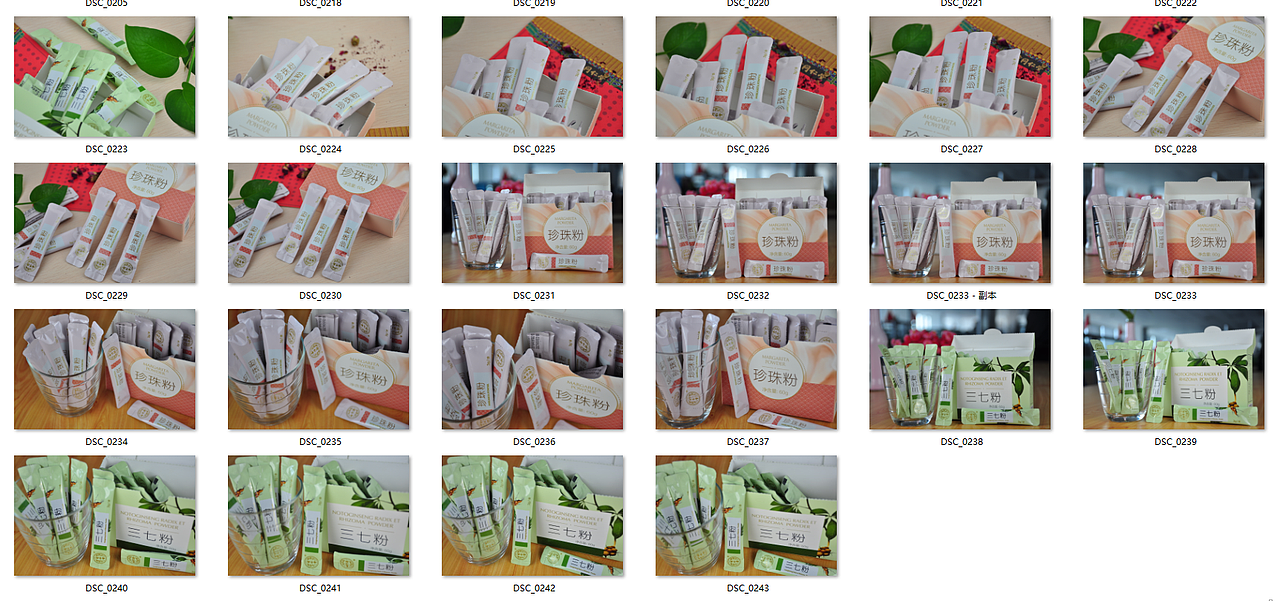 在同仁堂做的一些专题页、详情页、海报、主图等（图ZODA3MjI5MzY=） - 电商 - 站酷设计师Frederick_原创素材 - 站酷ZCOOL