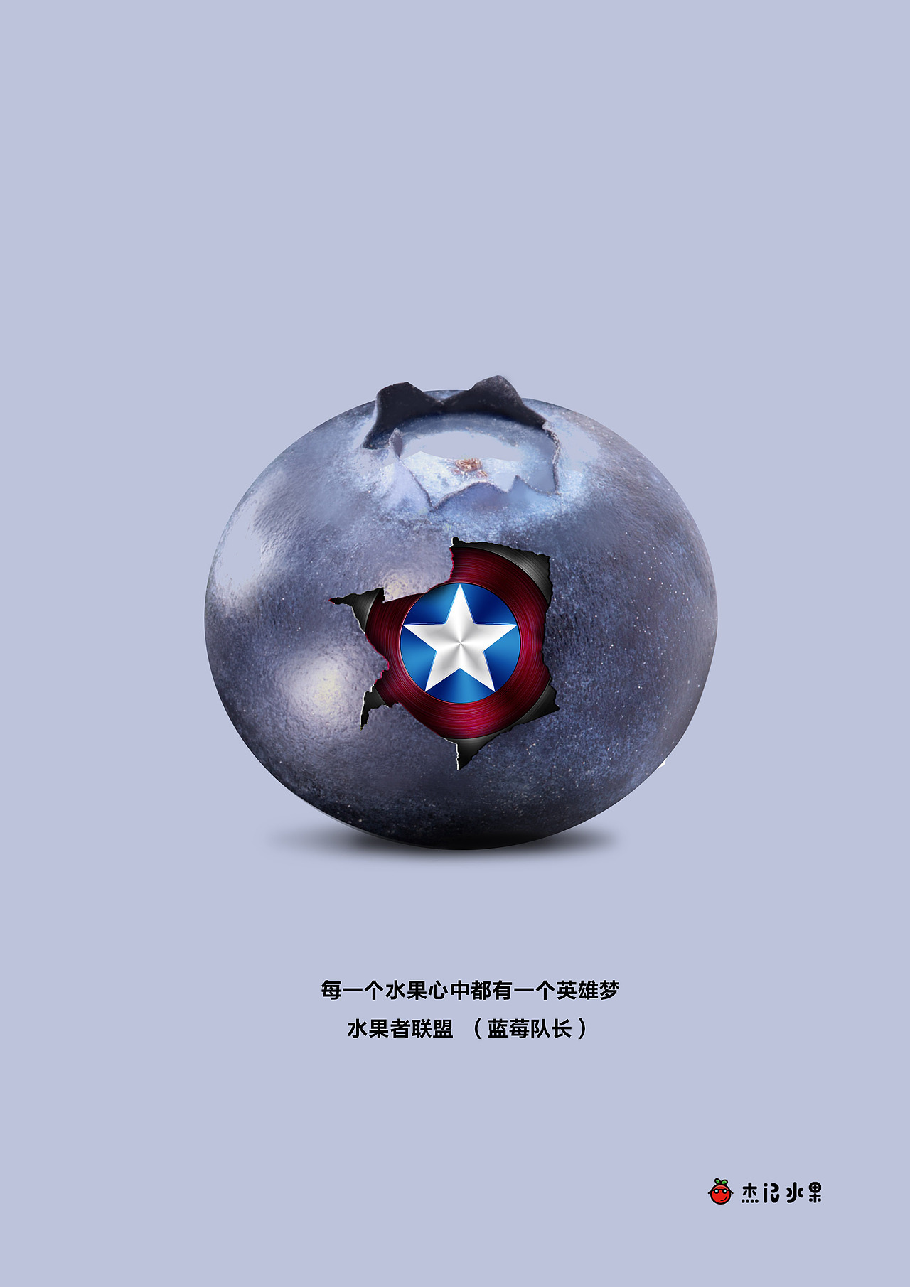 在创作这个作品的时候,正好是电影复仇者联盟3上映,结合超级英雄人物