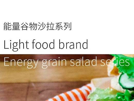 食品画册（个人主页-ZMzY4Mjc3MDg=） - 宣传物料 - 站酷设计师沉寂的鱼原创素材 - 站酷ZCOOL