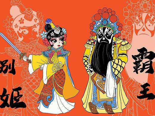 《四面楚歌之霸王别姬》文创