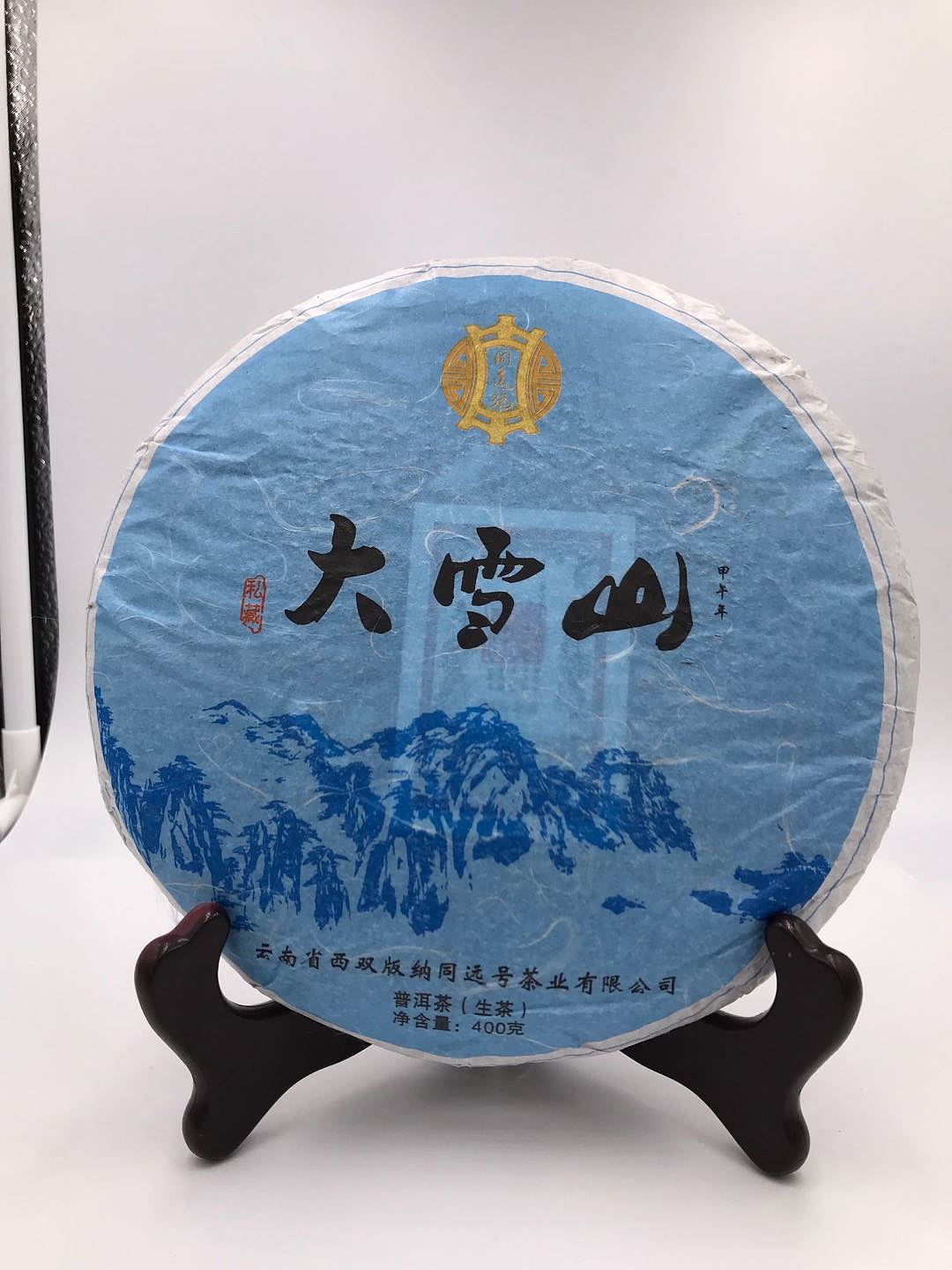 日常练习——茶（同远号）（图ZMTYwNjA5MTU2） - 海报 - 站酷设计师yangxing3690原创素材 - 站酷ZCOOL