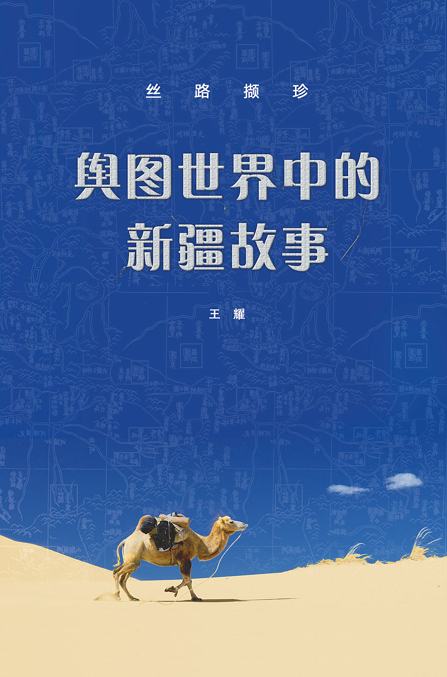 书封面（图ZMTY3OTk1MjQ4） - 书籍/画册 - 站酷设计师初叁原创素材 - 站酷ZCOOL
