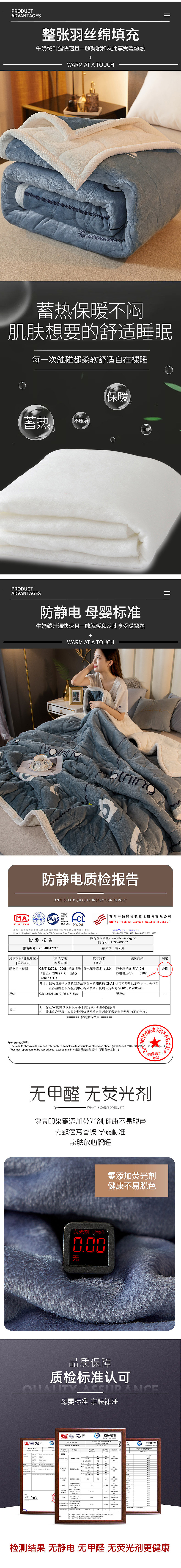 牛奶绒盖毯（图ZMjIyNzcxMTg4） - 电商 - 站酷设计师梧桐YA原创素材 - 站酷ZCOOL