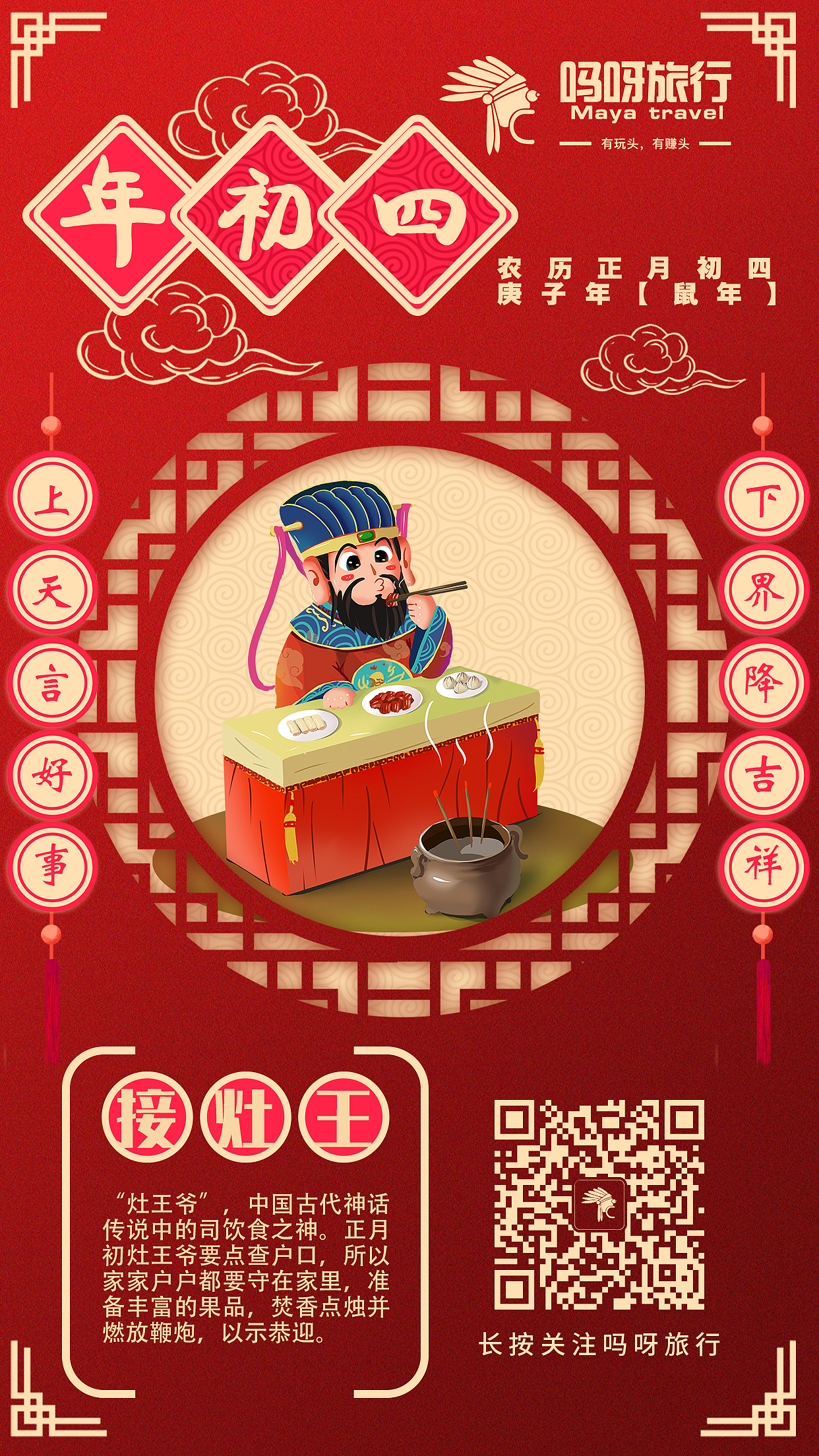 日签（图ZMjQ1Nzg5NjY0） - 其他平面 - 站酷设计师思侬原创素材 - 站酷ZCOOL