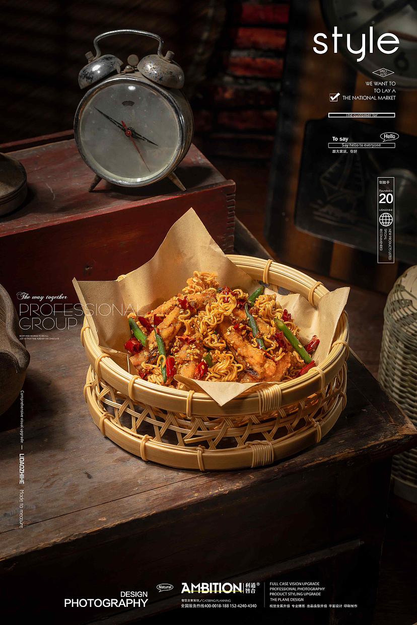 利道智合-壹和贰海鲜烤串（图ZMzMzMDQ2MjUy） - 美食摄影 - 站酷设计师利道智合餐饮策划原创素材 - 站酷ZCOOL