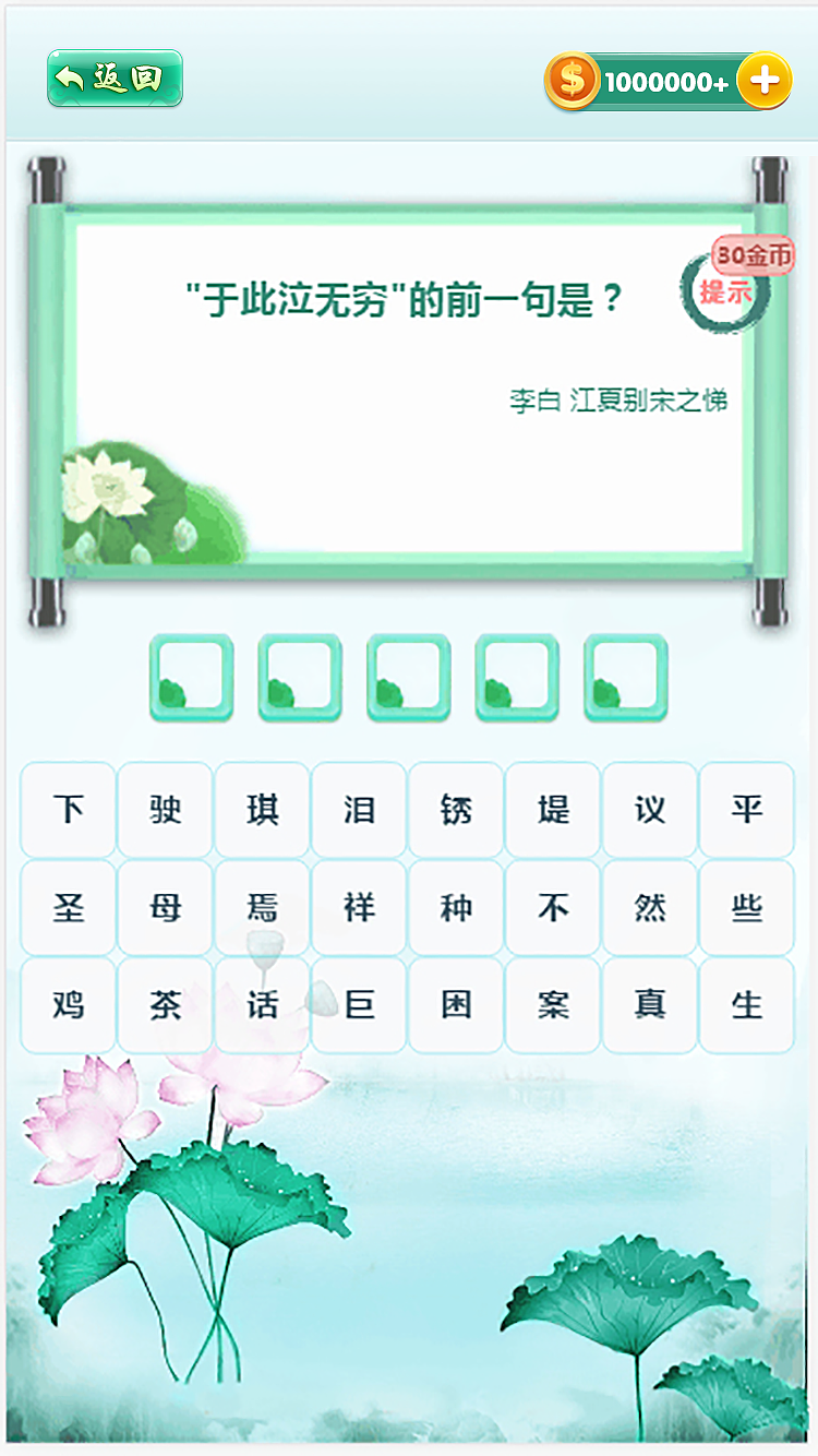小游戏项目节选页面（图ZOTQ4MDE1NDA=） - 游戏UI - 站酷设计师miaomiao酱原创素材 - 站酷ZCOOL