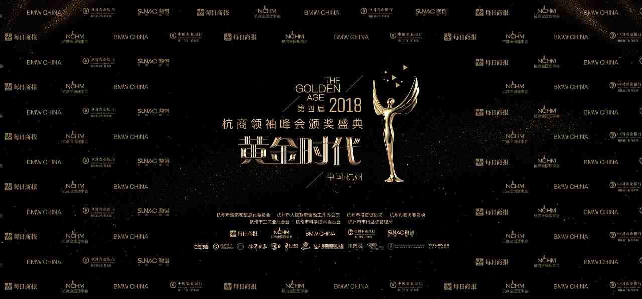 会议整体策划设计（图ZMTI3MDQ5ODk2） - 宣传物料 - 站酷设计师画你BD原创素材 - 站酷ZCOOL