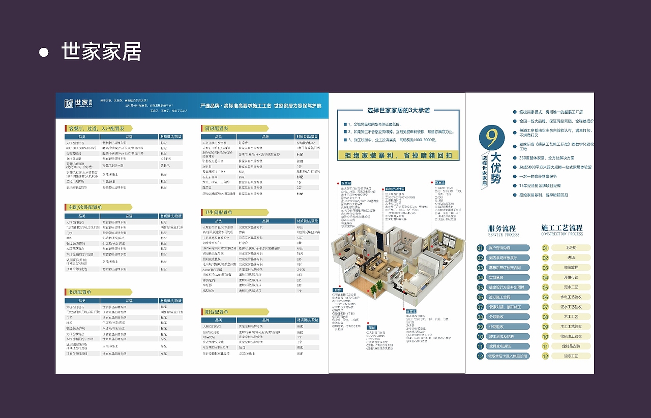 平面设计作品集（图ZMjU2NTYyMTQ4） - 其他平面 - 站酷设计师G白昼原创素材 - 站酷ZCOOL
