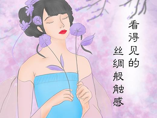 苏菲裸感轻柔享受