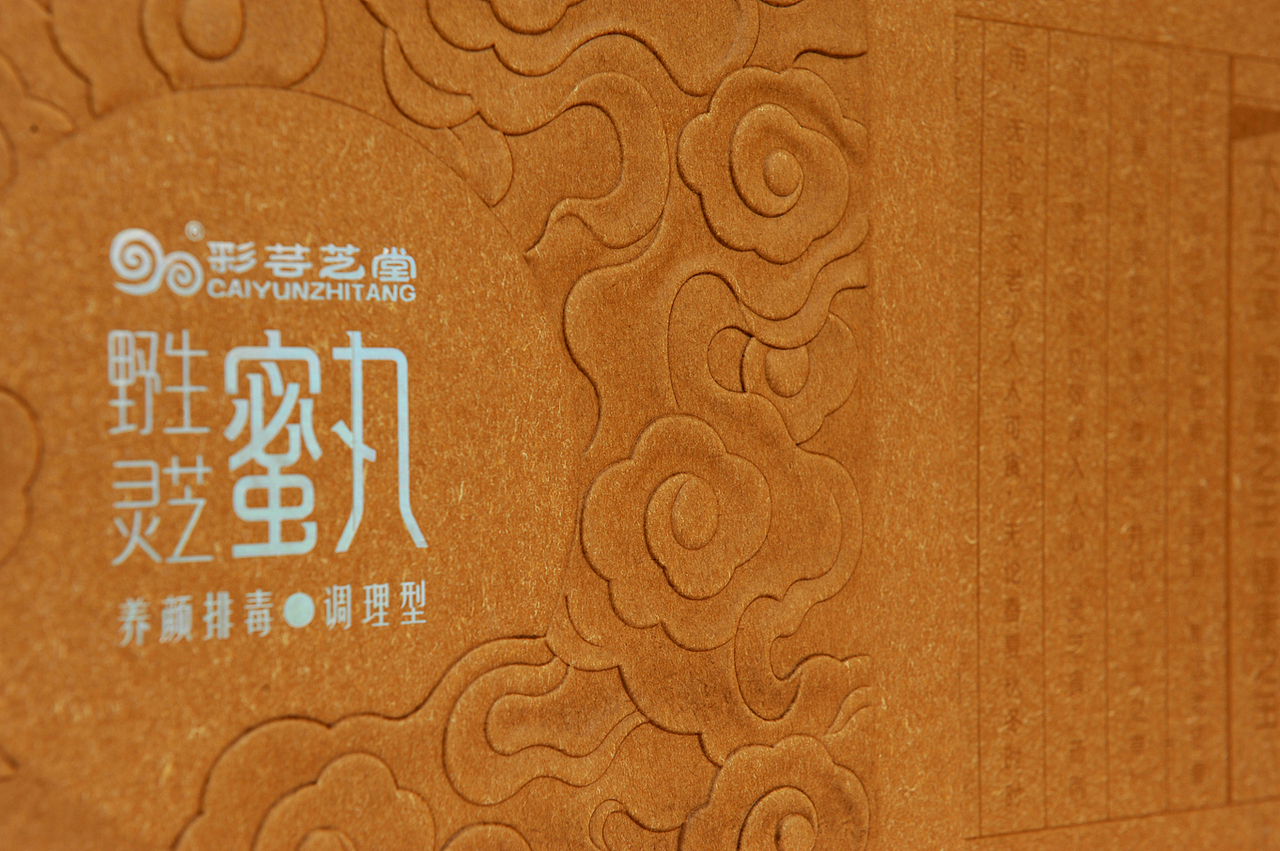 包装局部,浮雕效果