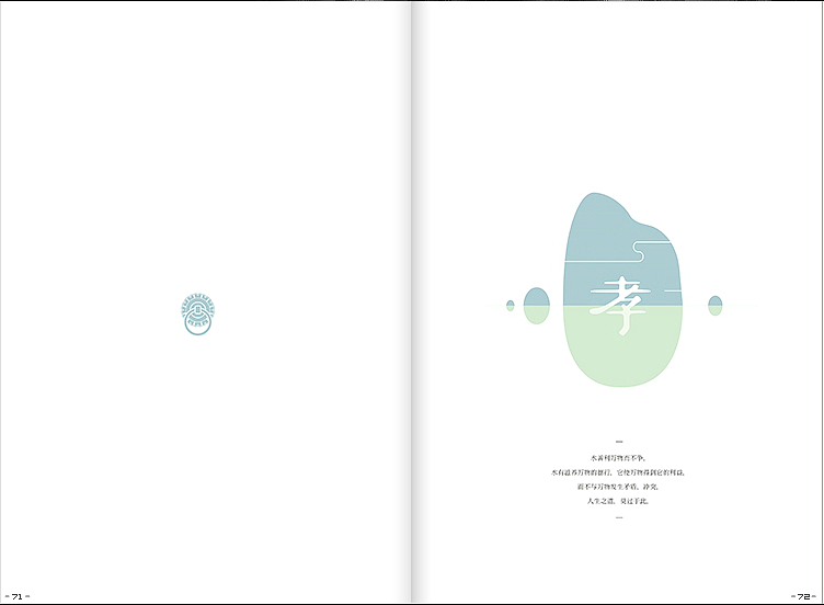 画册设计（图ZNTIwNzUyNjg=） - 书籍/画册 - 站酷设计师程中华原创素材 - 站酷ZCOOL