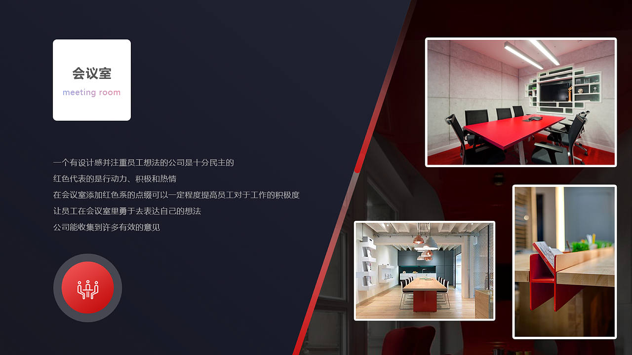 园区色彩引导设计概念（图ZMTM2NjA0MTIw） - 商业空间设计 - 站酷设计师Desmond1997原创素材 - 站酷ZCOOL