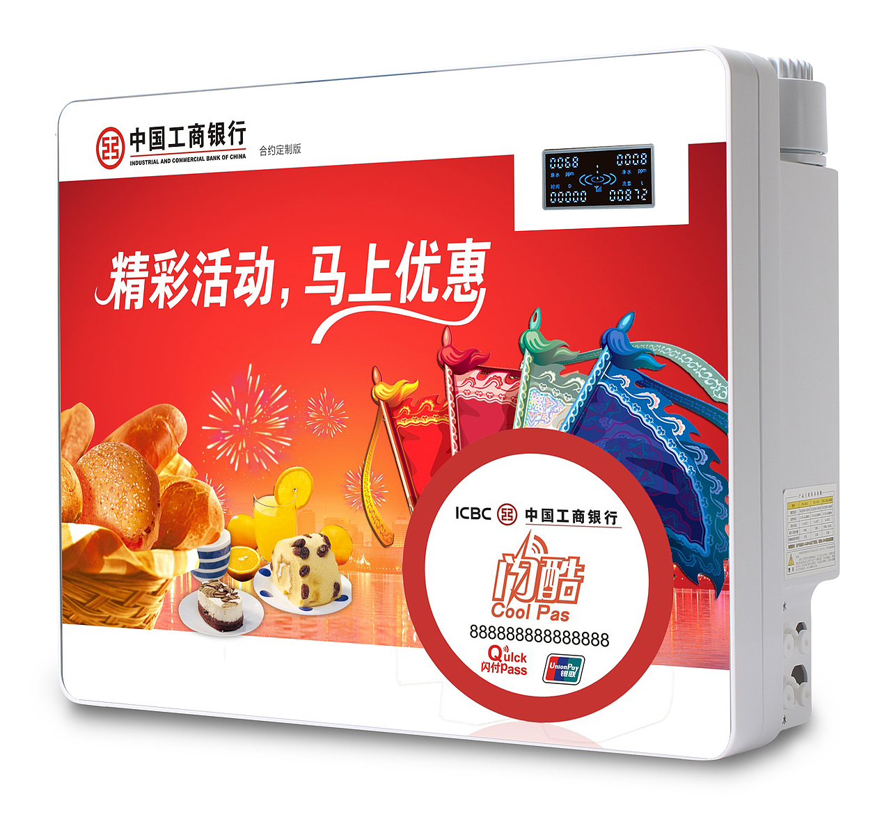 UI 界面产品设计