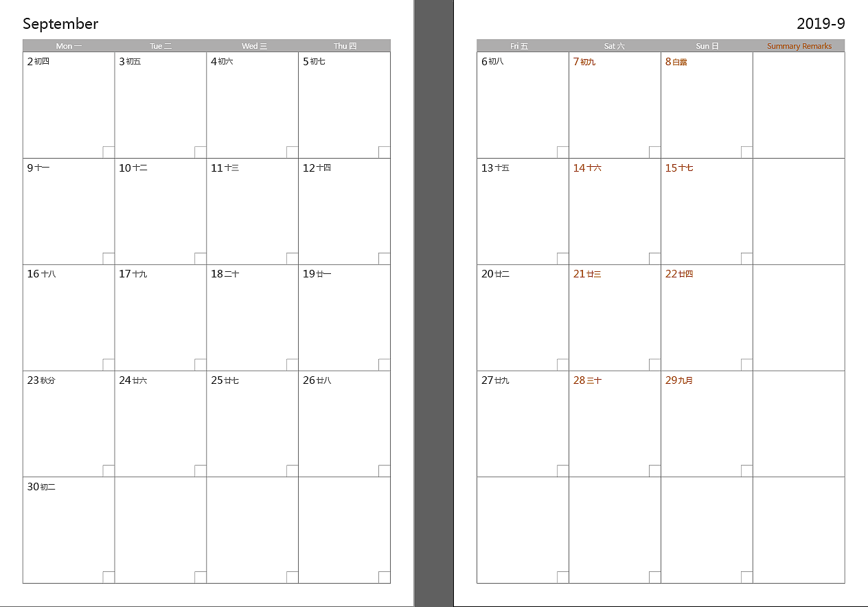 定制笔记本内页彩页设计（图ZMTc5NjE1MDg0） - 书籍/画册 - 站酷设计师原创杰克原创素材 - 站酷ZCOOL