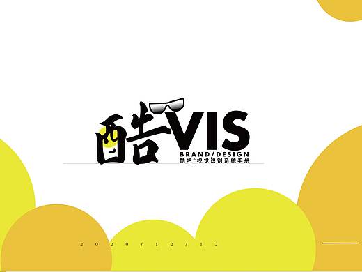 VIS（个人主页-ZNDI1MDAxNjg=） - Logo - 站酷设计师独嘉技艺原创素材 - 站酷ZCOOL