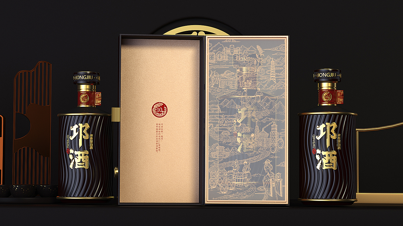 邛酒川酒|工业/产品|生活用品|铭眳铭 - 原创作品 - 站酷 (zcool)