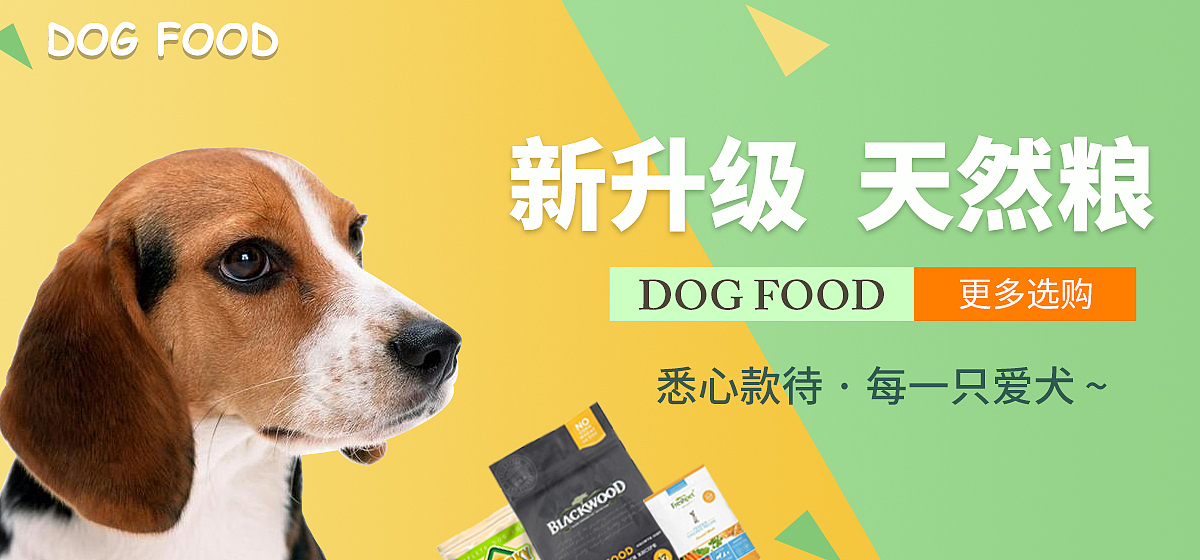 練習(xí)-banner（圖ZNTU4NTA4MjQ=） - 運(yùn)營(yíng)設(shè)計(jì) - 站酷設(shè)計(jì)師ZY0129原創(chuàng)素材 - 站酷ZCOOL