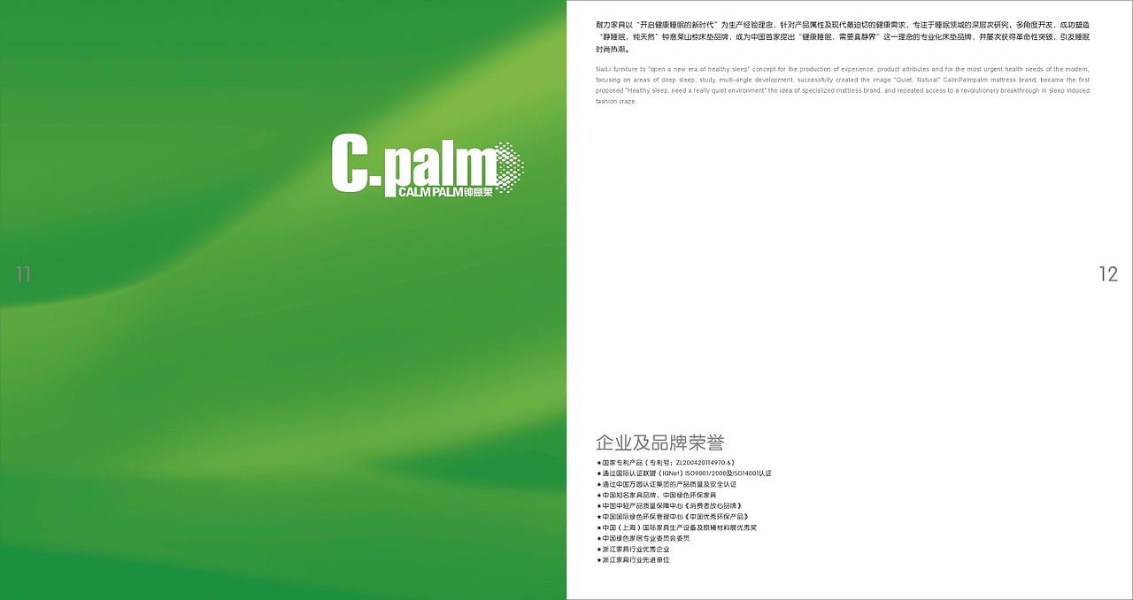 钟意莱（图ZNzk1NTg4NzI=） - 书籍/画册 - 站酷设计师阿伯西林原创素材 - 站酷ZCOOL