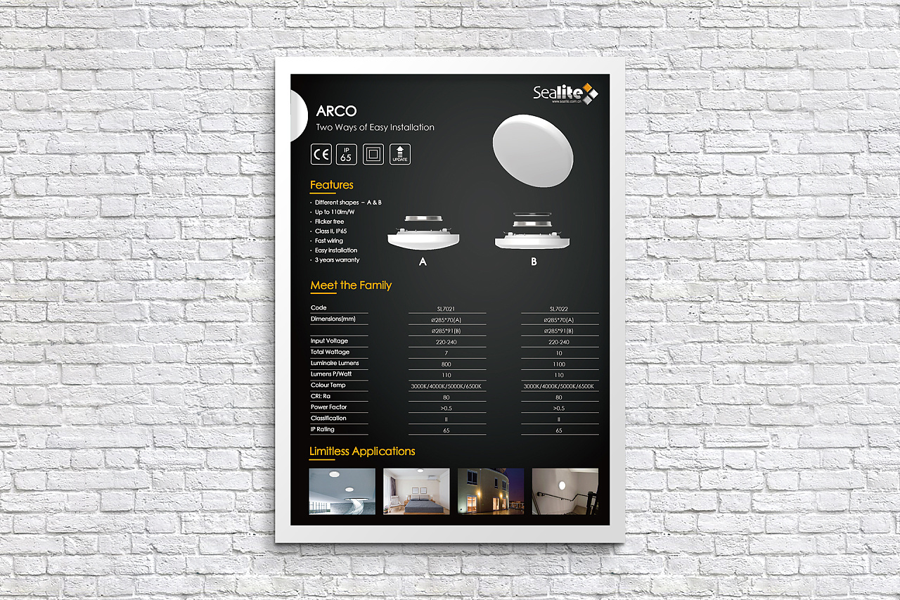 一些led灯具的宣传单页