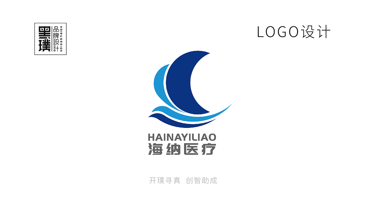 黑璞设计-商业案例一