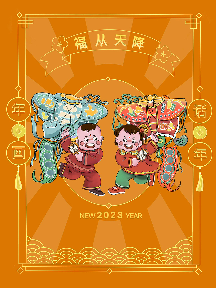 线性插画年画设计（图ZMzQ1NDcyNTc2） - 商业插画 - 站酷设计师Alaren1110原创素材 - 站酷ZCOOL