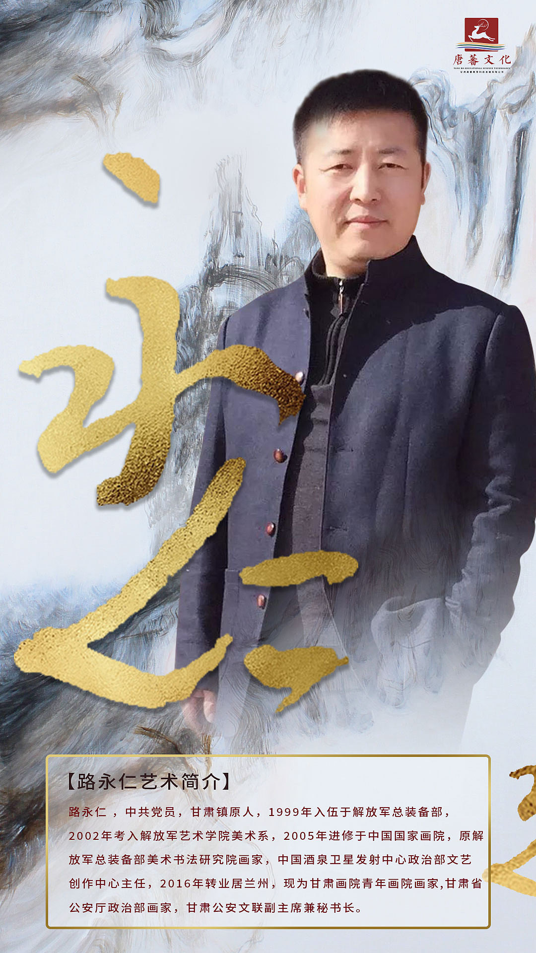 人物系列海报（图ZMzAzNDAyODQw） - 海报 - 站酷设计师狻猊SuanNi原创素材 - 站酷ZCOOL