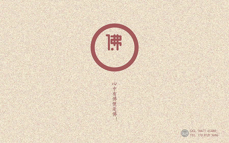 《老字再会》01~10期（图ZNTYxMzgwNTI=） - 字体/字形 - 站酷设计师友仔原创素材 - 站酷ZCOOL