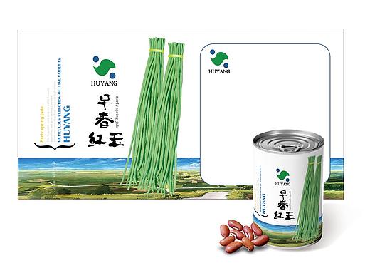 包装罐一组