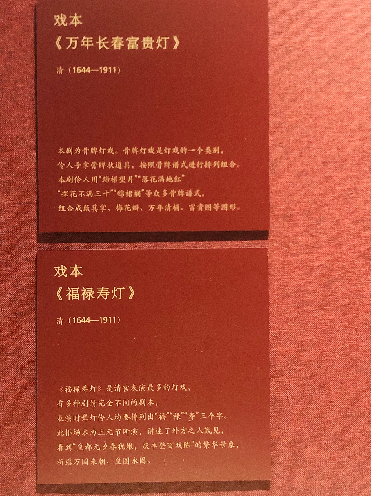江山万年国 天地一家春 故宫过年展 ​​​（图ZMTQxMTA2OTg0） - 人文/纪实摄影 - 站酷设计师佩骑原创素材 - 站酷ZCOOL