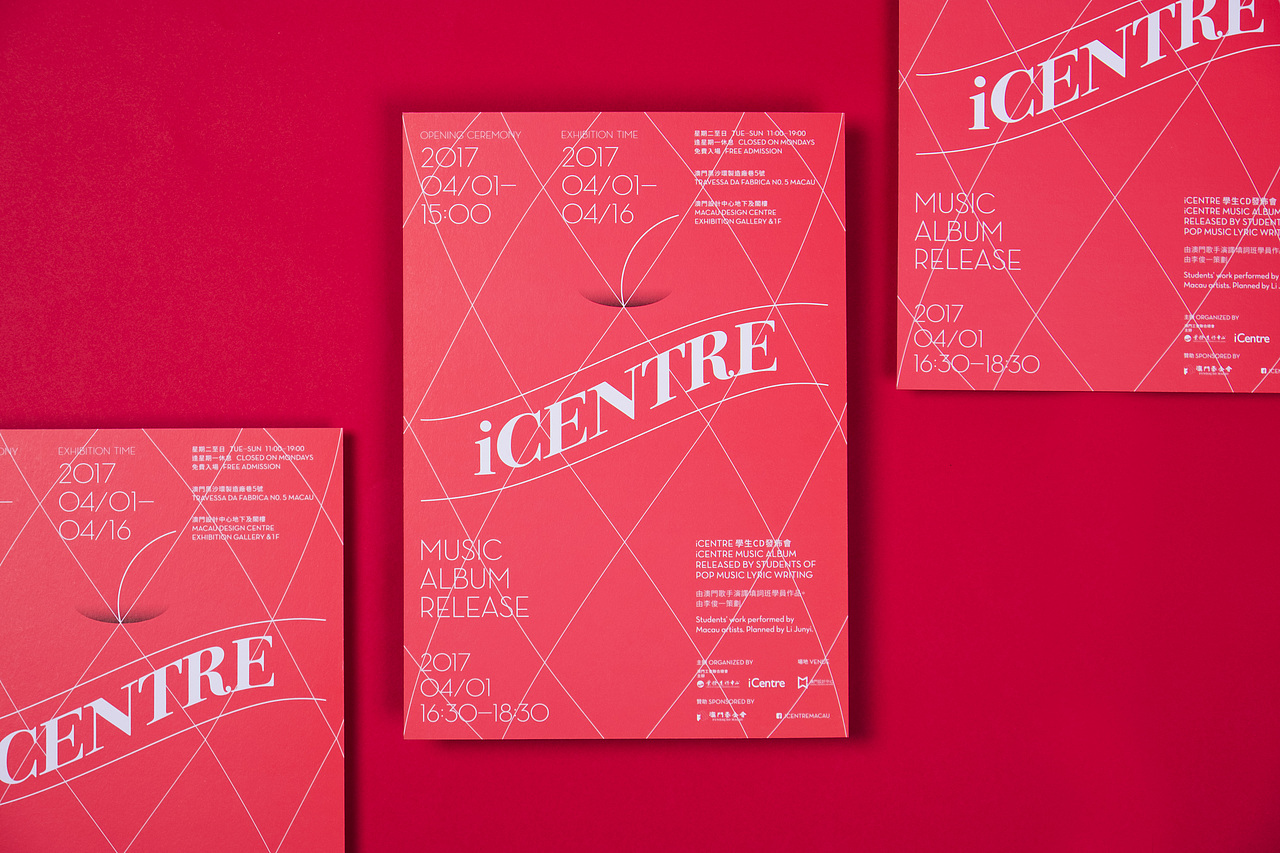 Untitled Macao | ICentre12周年（图ZMjI1NTkyNzk2） - 品牌 - 站酷设计师AU_CHON_HIN原创素材 - 站酷ZCOOL