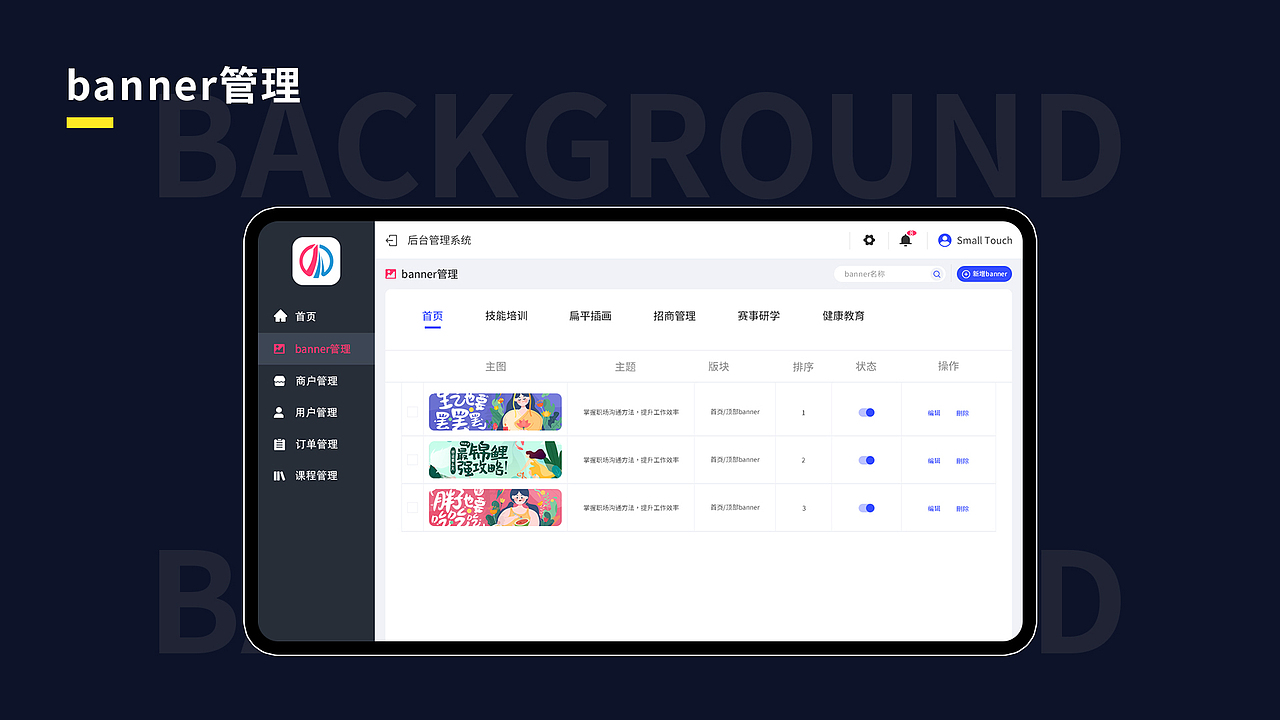 UI作品集（图ZMjQyODY2ODQw） - 其他UI - 站酷设计师过多久原创素材 - 站酷ZCOOL