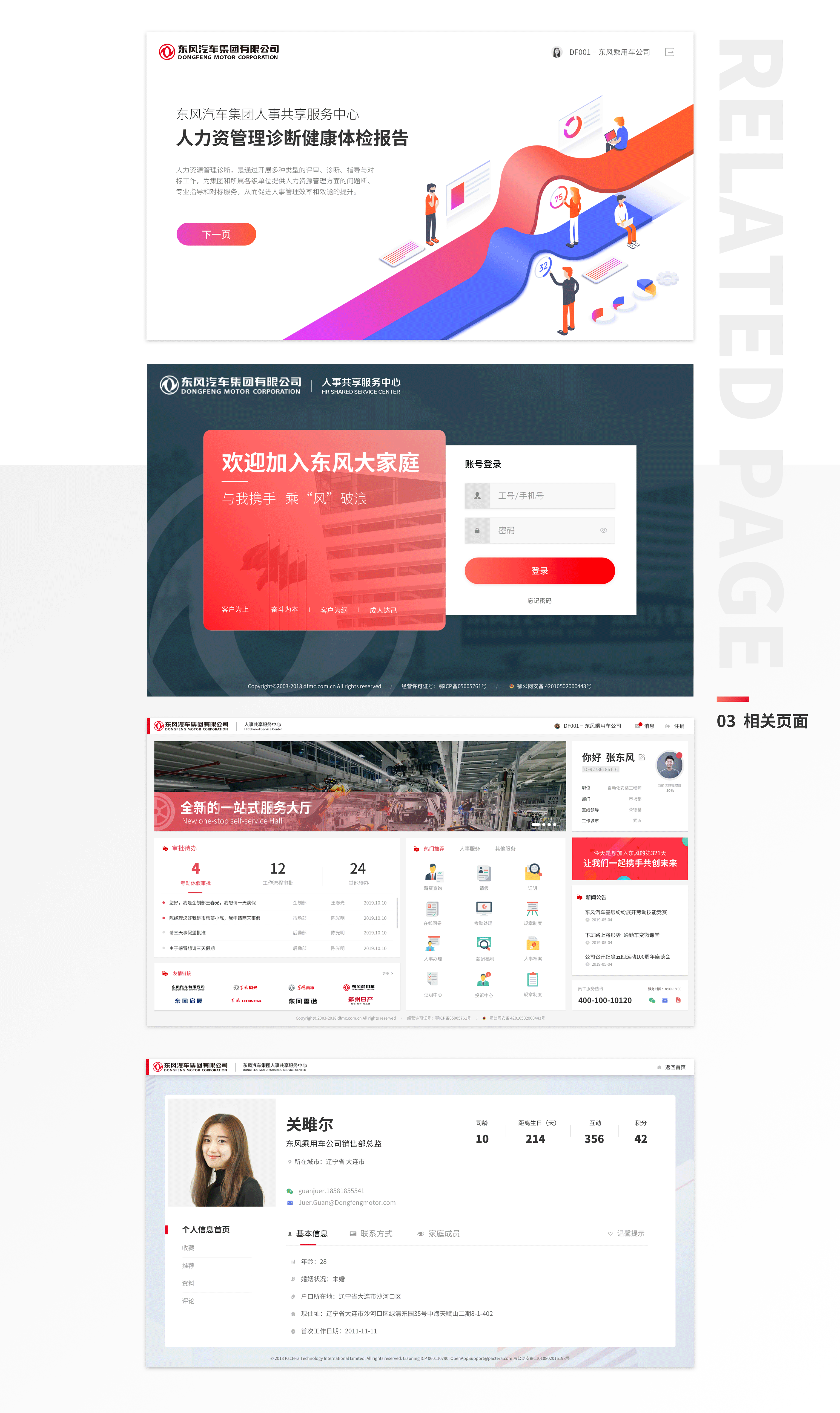 Xunhewu.PORTFOLIO（图ZMjU1OTg4OTk2） - APP界面 - 站酷设计师AppleTitan原创素材 - 站酷ZCOOL
