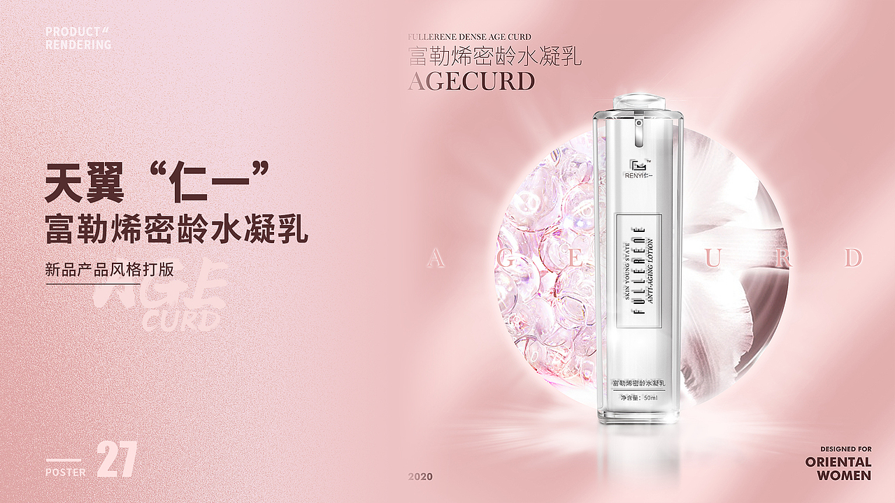 工作的一些平面作品整理（第一部分）（图ZMjYzNTE1MzI0） - 海报 - 站酷设计师HyggeLife原创素材 - 站酷ZCOOL