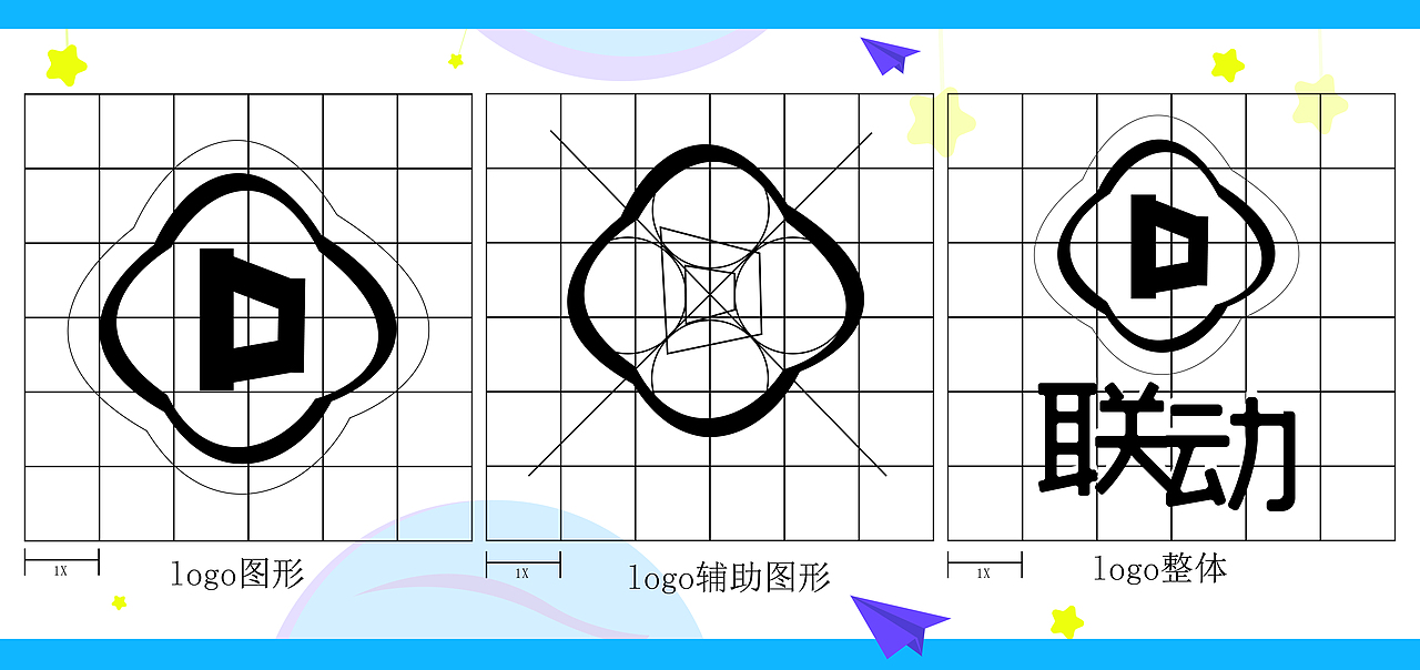 《快乐找联动》（图ZMzAzNTIxMTMy） - Logo - 站酷设计师小橘子雅原创素材 - 站酷ZCOOL