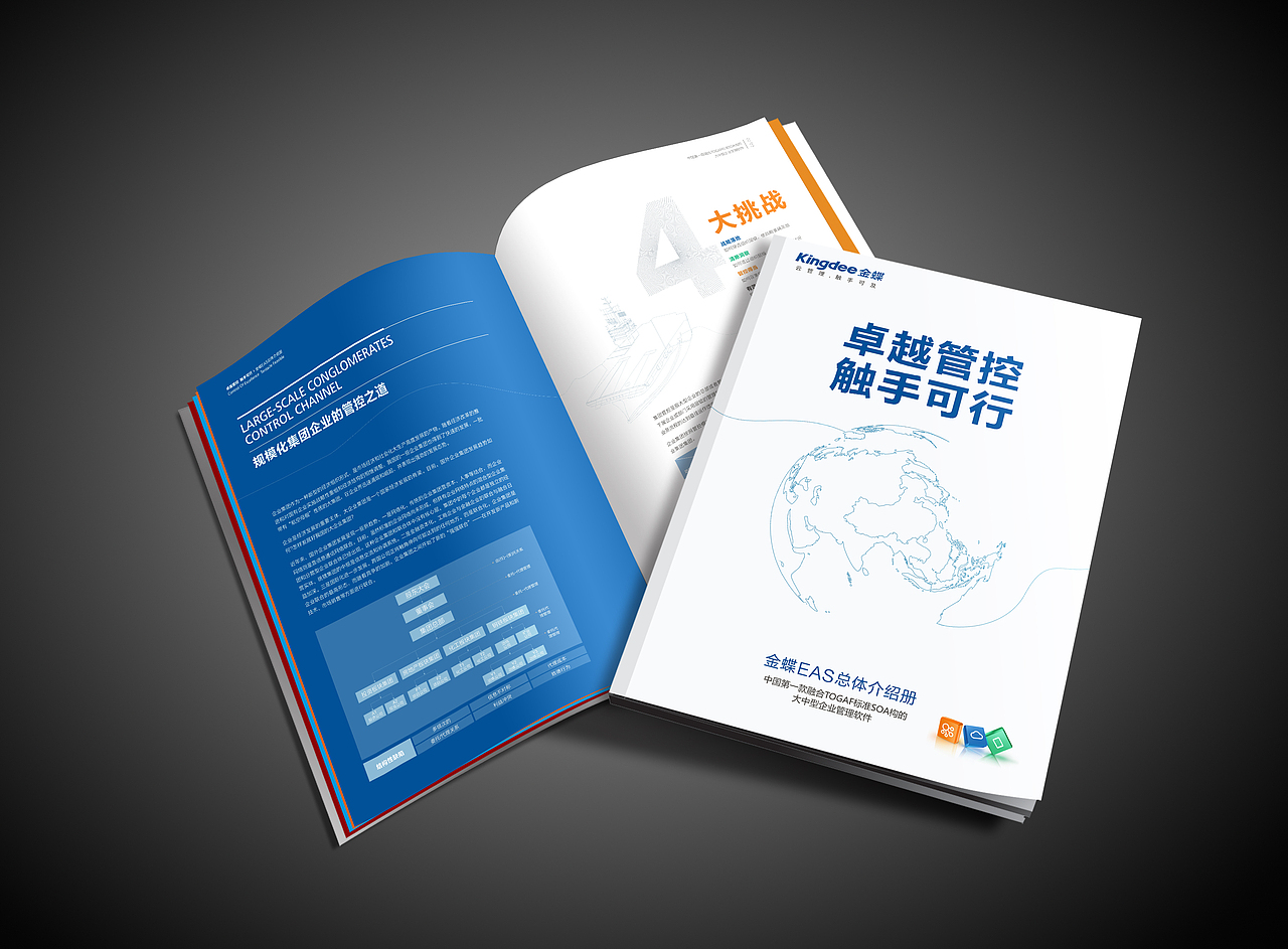 画册（图ZMzUwNTA0MzY=） - 书籍/画册 - 站酷设计师alenhe原创素材 - 站酷ZCOOL