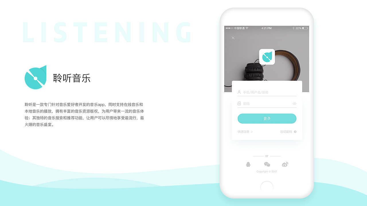 UI作品集（图ZMTI1NTMyNzE2） - APP界面 - 站酷设计师wsad112255原创素材 - 站酷ZCOOL