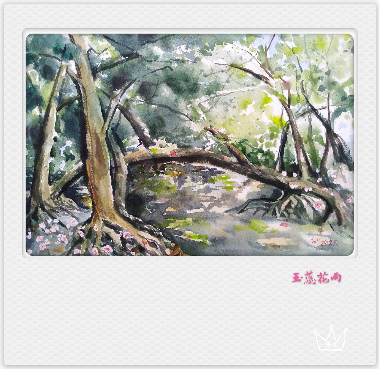 水彩风景写生小画（图ZMTgzMjg0ODAw） - 绘画 - 站酷设计师Z30435036原创素材 - 站酷ZCOOL