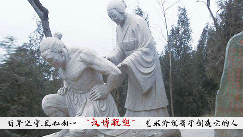 校园石雕对于校园文化的潜在教育意义