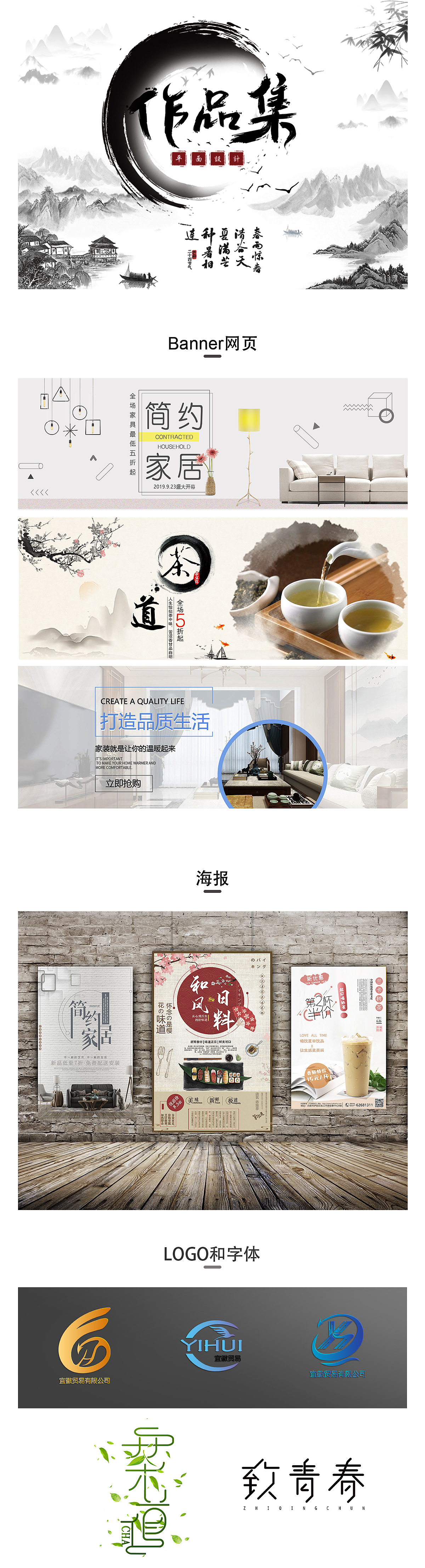 平面（图ZMjAyNzc4MjMy） - 其他平面 - 站酷设计师cheesecat原创素材 - 站酷ZCOOL