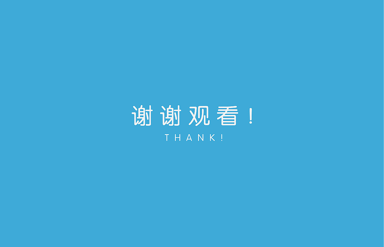 巨灵设计:英国茶饮品牌tea mate设计