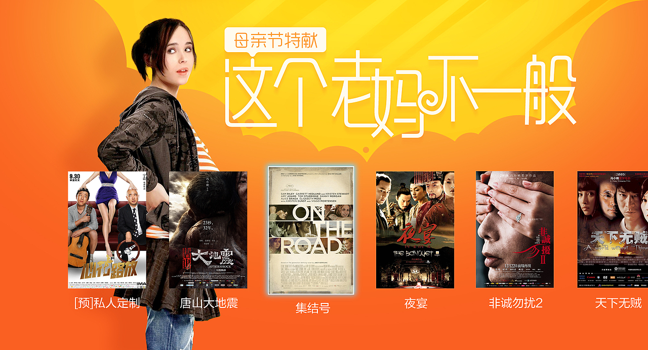 那些年我做过的专题