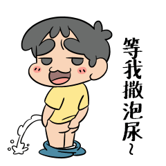 水晶男孩系列表情总汇（图ZNTk2NjEyMDA=） - 网络表情 - 站酷设计师隔壁的莫神仙原创素材 - 站酷ZCOOL