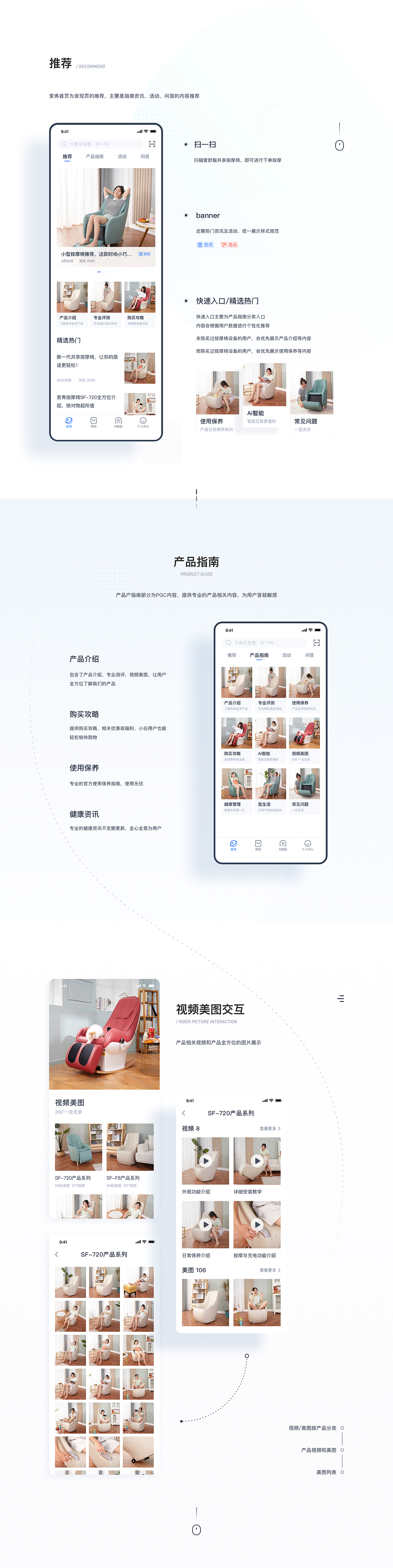 索弗APP-2.0（图ZMjYxNTI2MzE2） - APP界面 - 站酷设计师醉方休原创素材 - 站酷ZCOOL