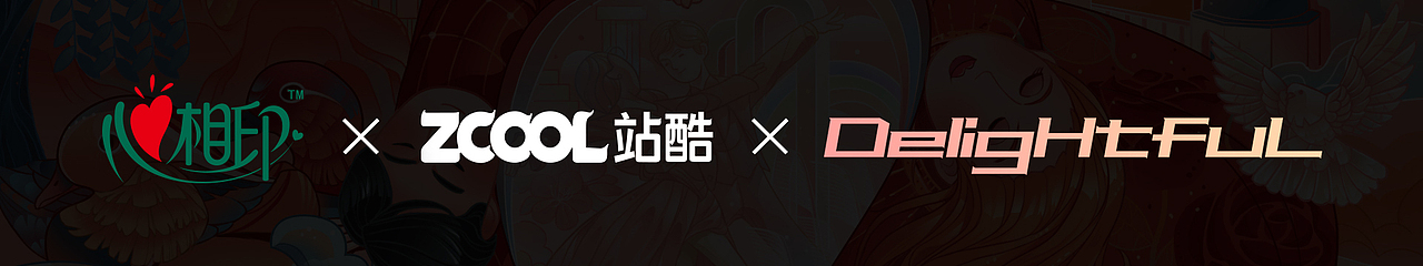 心相印-心无国界（图ZMzM3NDAzNjIw） - 商业插画 - 站酷设计师DeLightfuL原创素材 - 站酷ZCOOL