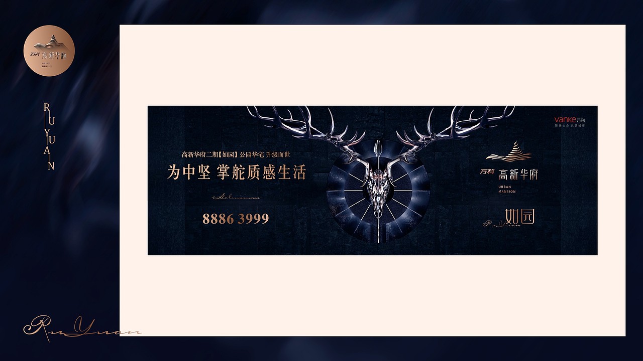 VANKE高新华府（图ZNzY2ODI5ODA=） - 其他平面 - 站酷设计师nippppp原创素材 - 站酷ZCOOL