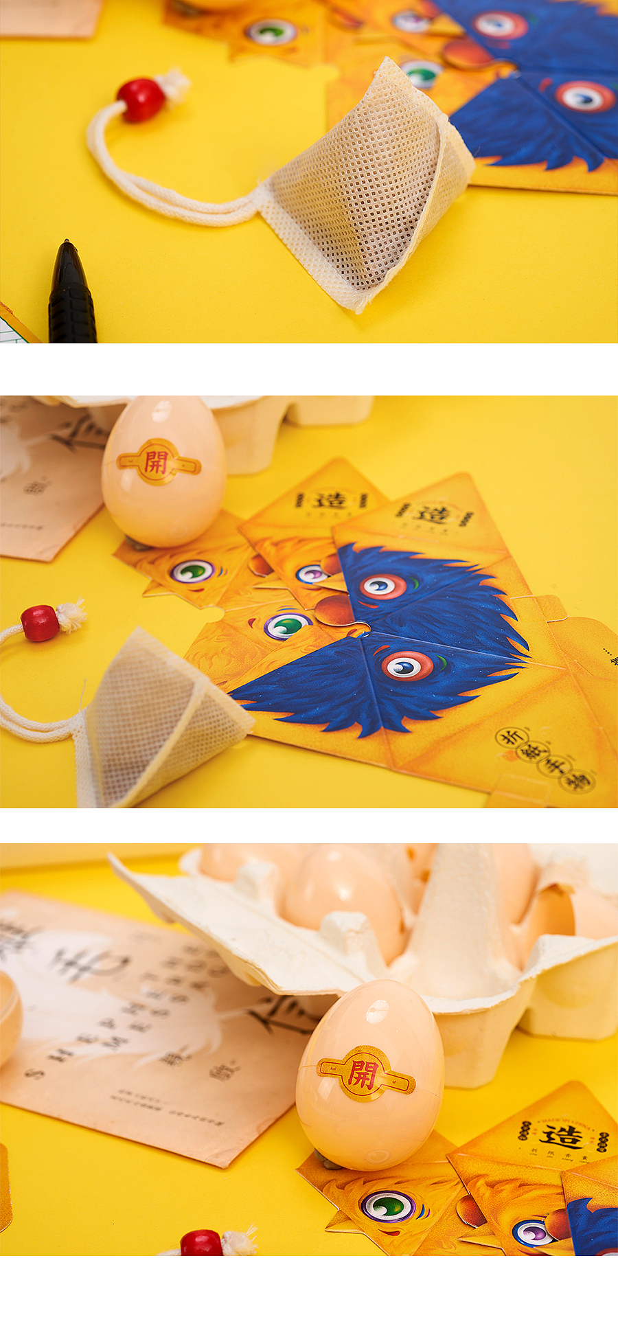 好东西 x 自然造物