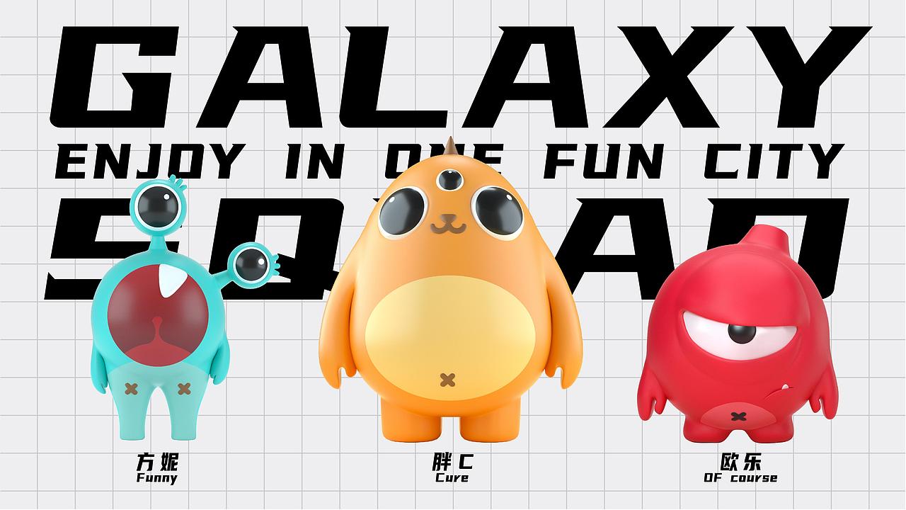 长润·万方城品牌IP生态建设（图ZMjc0ODk3MjA0） - IP形象 - 站酷设计师北京朗策品牌原创素材 - 站酷ZCOOL