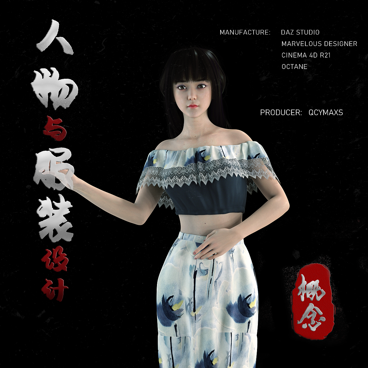 近期作品汇总（图ZMjc4NzM3ODI4） - 动画/影视 - 站酷设计师QCYMaxs原创素材 - 站酷ZCOOL